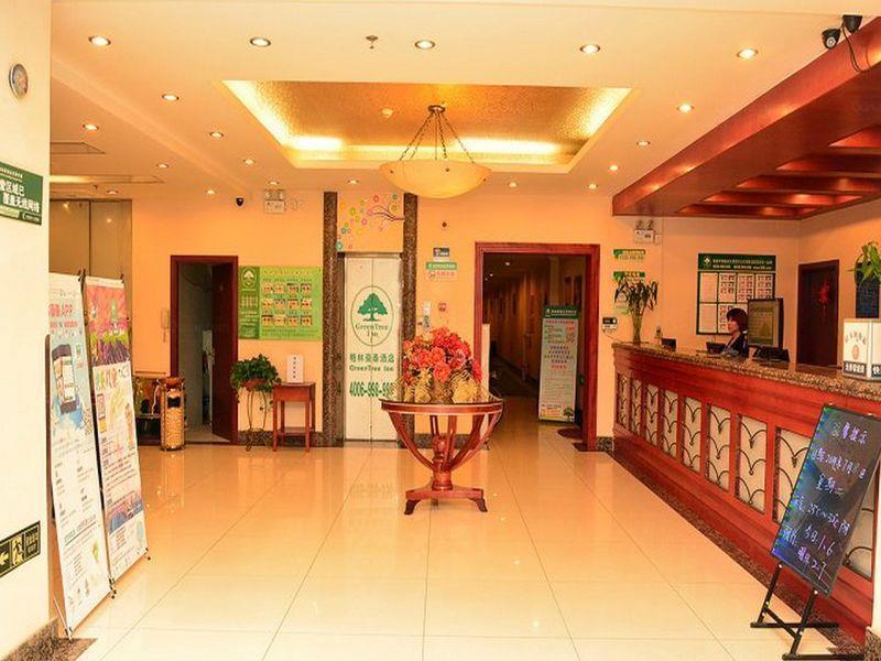 Greentree Inn Beijing Daxing Huangcun Qingyuan Road Metro Station Express Hotel 外观 照片